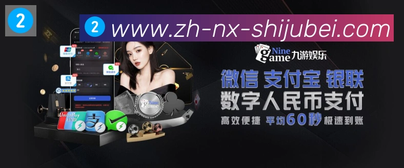 世界杯赛程表服务体系