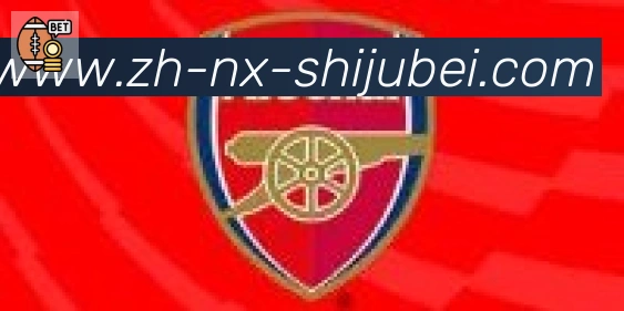 世界杯赛程表合作伙伴